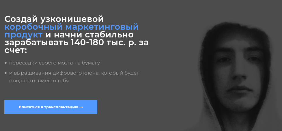 [Роман Вершенко] Трансплантация (2021)_0.png